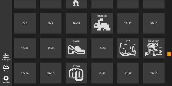 Picross M2 screenshot 12