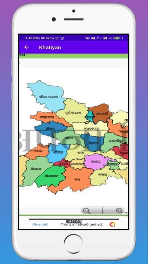 Bihar Bhoomi screenshot 3
