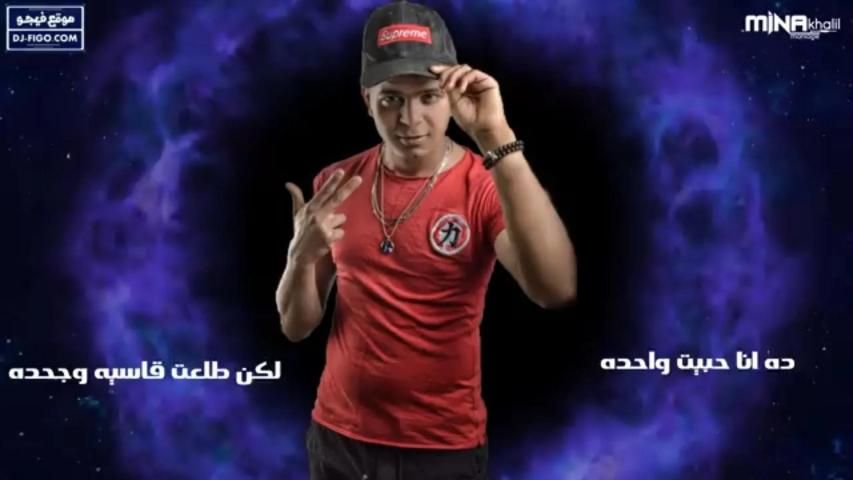 مهرجان دنيا المراجيح - ابوالشوق - بدون نت 2019
‎ screenshot 2