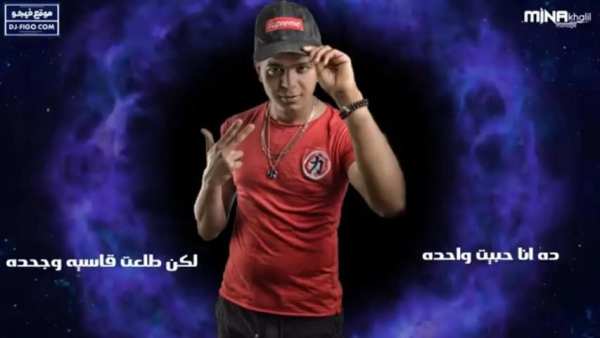 مهرجان دنيا المراجيح - ابوالشوق - بدون نت 2019
‎ screenshot 2