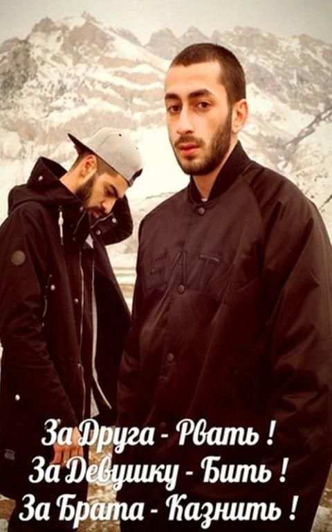 Mp3 MIYAGI лучший альбом screenshot 2