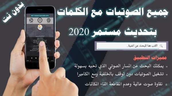 بالكلمات باسم الكربلائي قصائد لطميات طويلة بدون نت
‎ screenshot 1