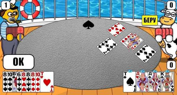 Дурак Плюс screenshot 3