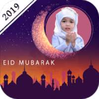 Eid Mubarak Photo Frames on 9Apps