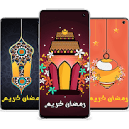 ikon خلفيات شهر رمضان HD
‎