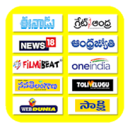 Telugu Daily Newspapers आइकन