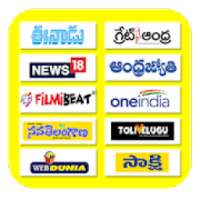 Telugu Daily Newspapers