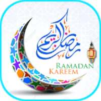 تهاني و رسائل رمضان كريم
‎ on 9Apps