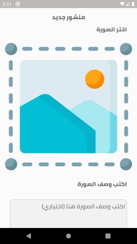 ترند الصورة
‎ screenshot 3