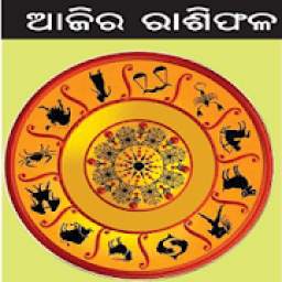 Daily Odia Rashiphal 2020