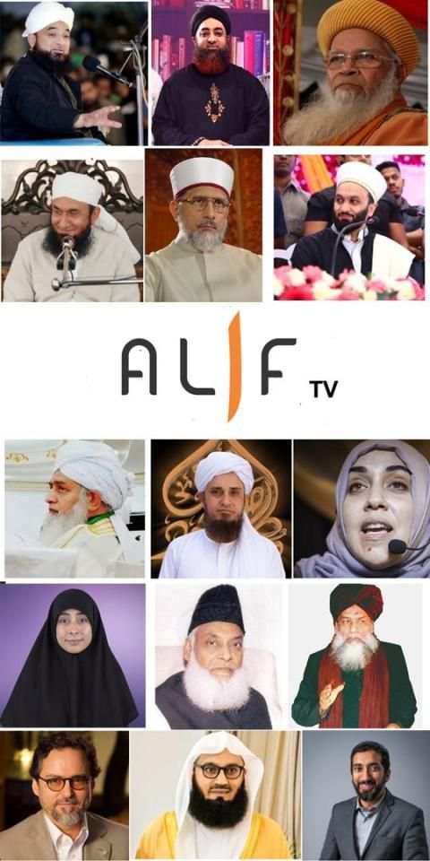 Alif TV स्क्रीनशॉट 1