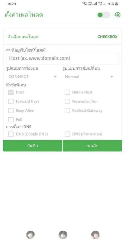 Cv VPN screenshot 4