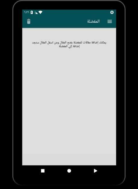 سوق السيارات المصري
‎ स्क्रीनशॉट 1