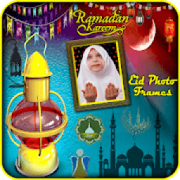 ikon Ramadan Photo Frame 2020 - Ramadan Mubarak