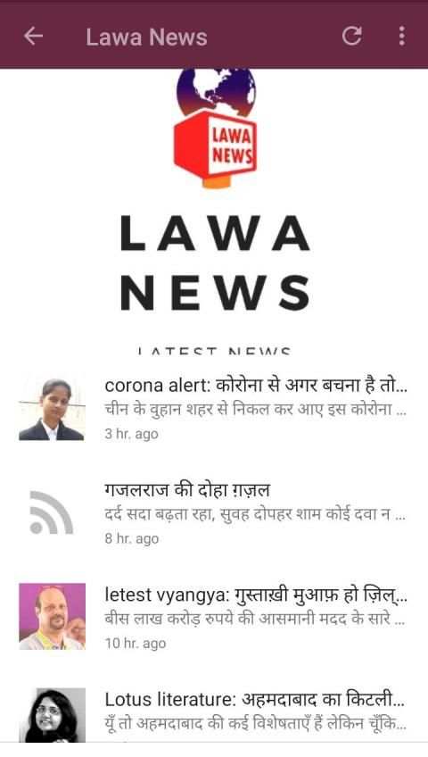 Lawa News Online स्क्रीनशॉट 4