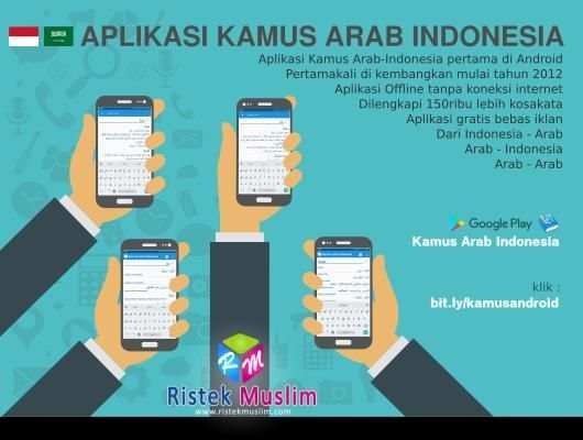 Kamus Arab Indonesia screenshot 1