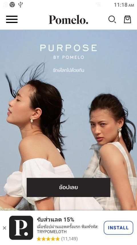 Online Shopping Thailand - ช้อปปิ้งออนไลน์ screenshot 5