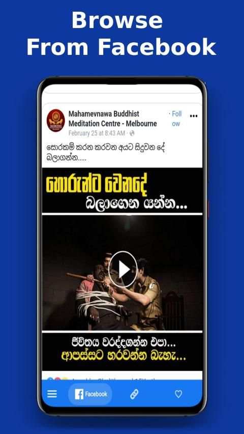 Facebook video downloader screenshot 5