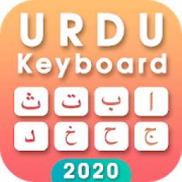 New Urdu English keyboard¬urdu typing keyboard