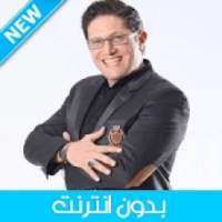 Cheb Simo 2020 - الشاب سيمو بدون أنترنت
‎ on 9Apps