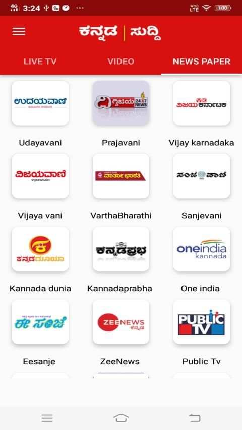 Kannada News Live TV 24X7 screenshot 3