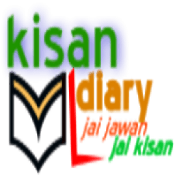 ikon kisan diyari /किसान डायरी
