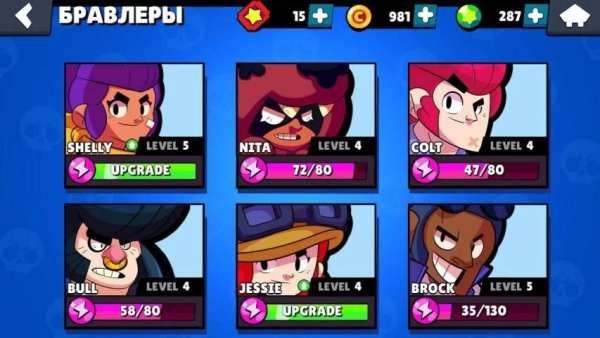 Box simulator for Brawl Stars screenshot 1