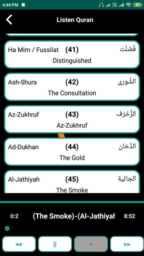 Al Quran - Read or Listen Qur'an Offline screenshot 4