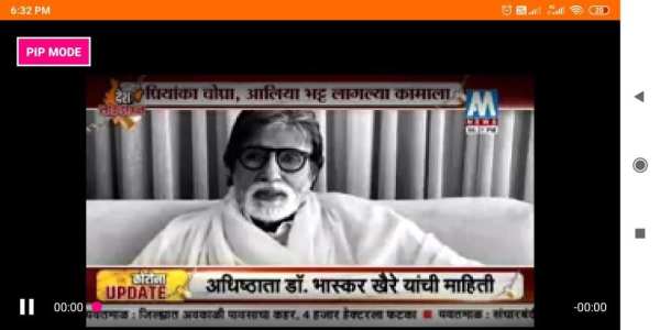 Marathi Live TV News स्क्रीनशॉट 4