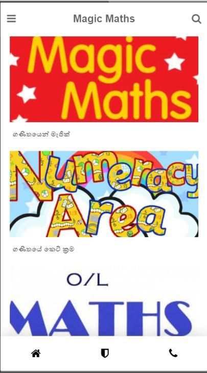 Magic Maths screenshot 4