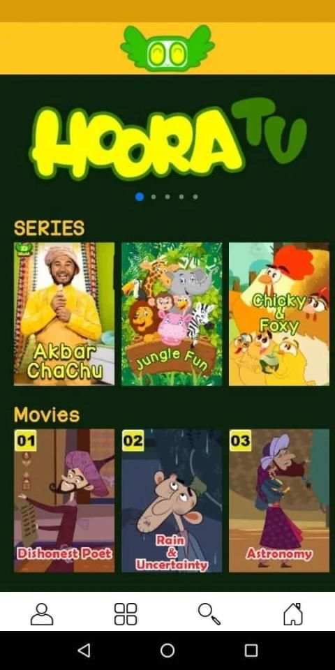 HOORA TV स्क्रीनशॉट 1