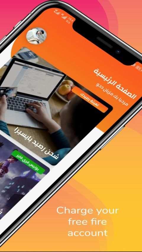 Dz Games screenshot 3