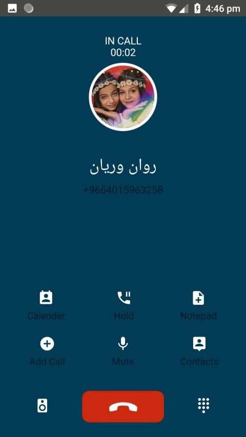 يا اصحاب روان وريان
‎ 2 تصوير الشاشة
