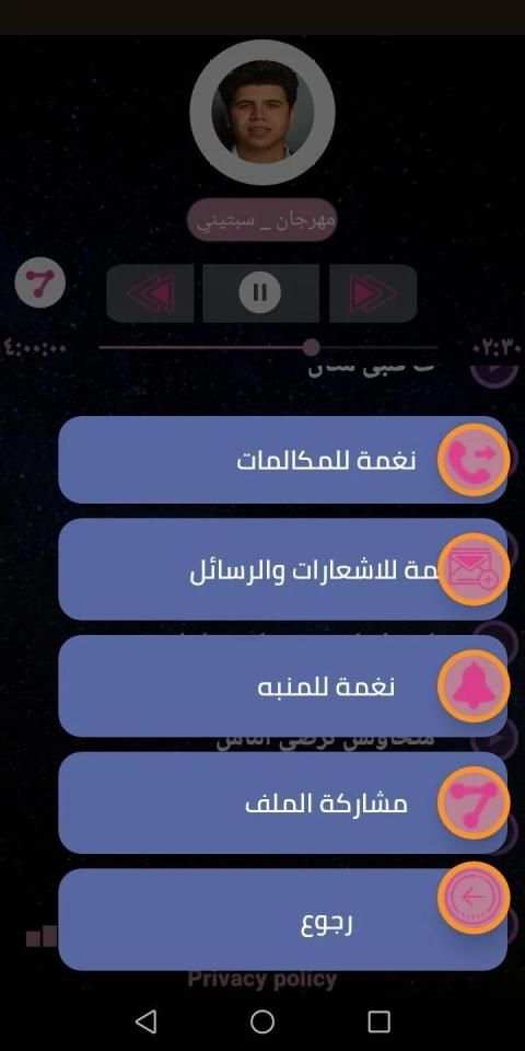عمر كمال 2020 بدون نت
‎ screenshot 1