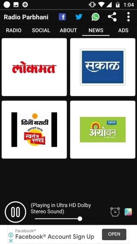 Radio Parbhani screenshot 3