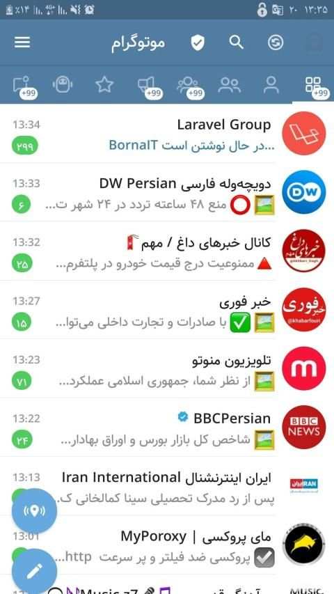 Motogram | بدون فیلتر | ضد فیلتر
‎ स्क्रीनशॉट 8