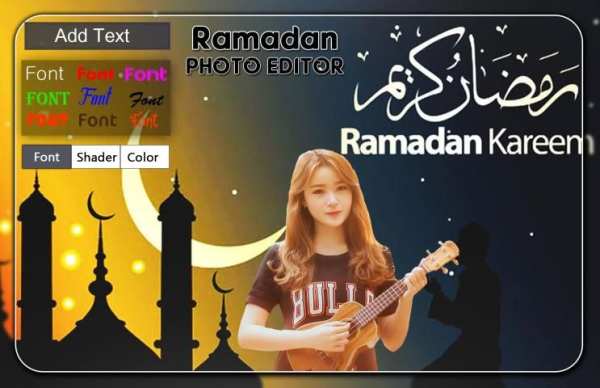 Ramadan Photo Editor screenshot 3