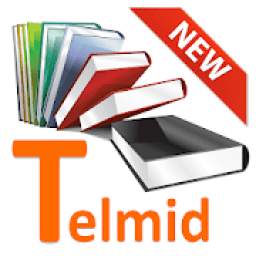 تلميذ تيس Telmid Tice-2020 TelmidTice