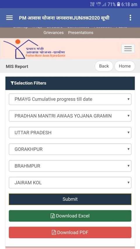 pm awas yojana 2020 latest suchi list screenshot 5