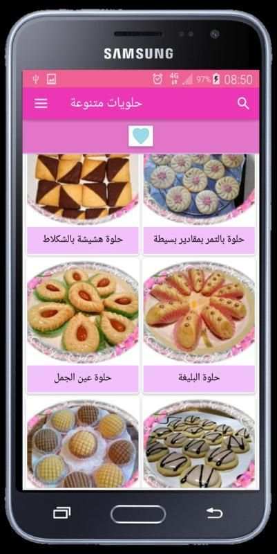 حلويات سهلة ومتنوعة
‎ screenshot 6