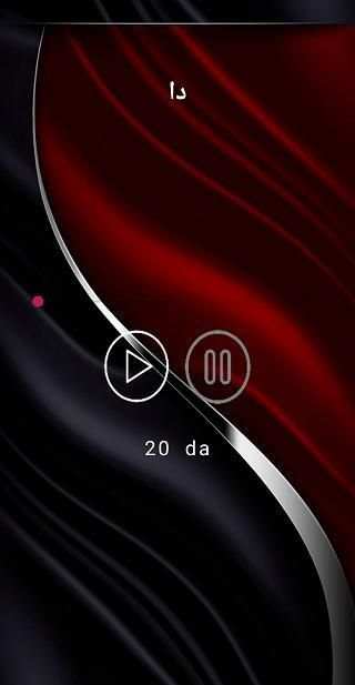 فول آلبوم پویان مختاری(بدون نت)
‎ screenshot 3