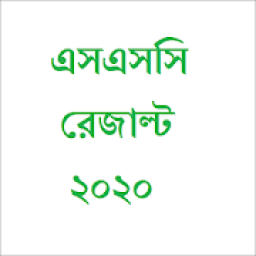 ikon SSC Result 2020