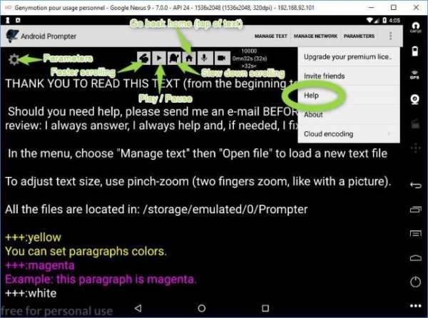 A Prompter for Android स्क्रीनशॉट 14