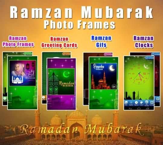 Ramadan Photo Frames 2020 - Greetings and Gif's स्क्रीनशॉट 2