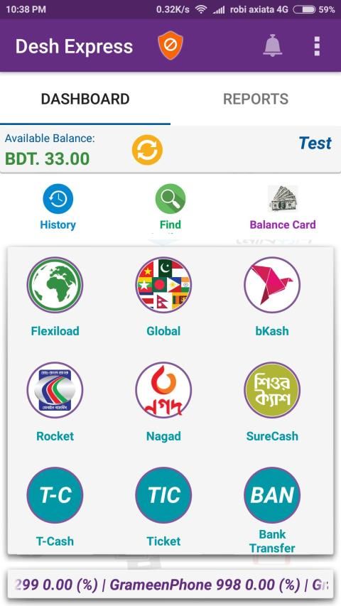 Desh Express Pro screenshot 2