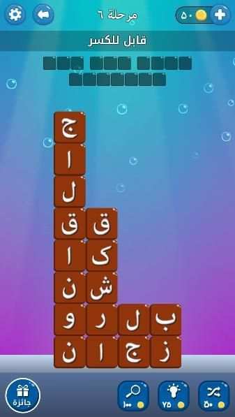 كلمات كراش 2020
‎ screenshot 2