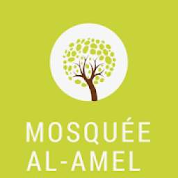 Mosquée de Neuilly-Plaisance Al Amel