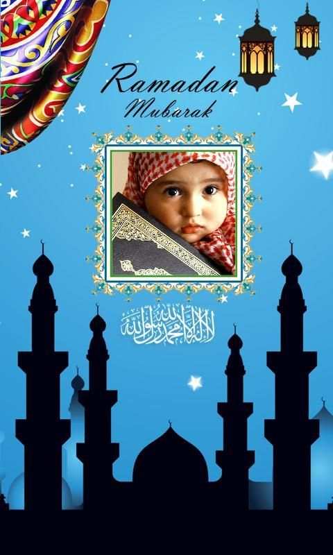 Ramadan Mubarak Photo Frames screenshot 5