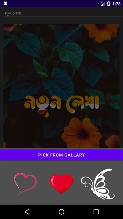 Name Art स्क्रीनशॉट 1
