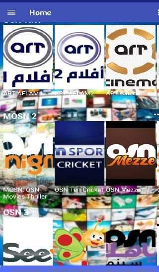 world tv 2020 screenshot 12